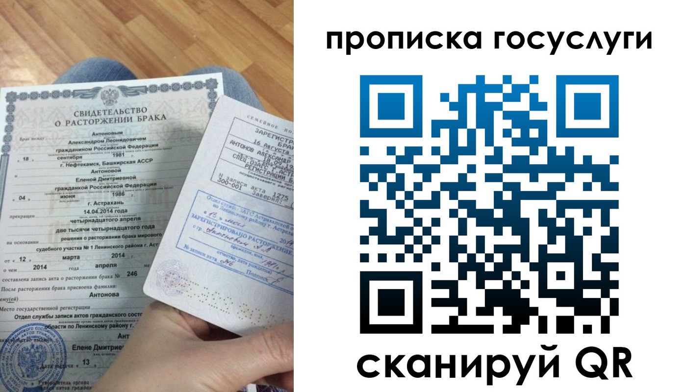 пропишу в квартире в Южно-Сухокумске