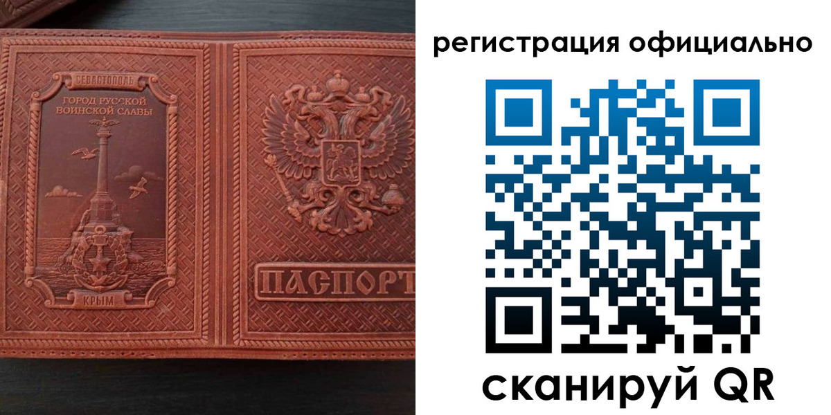 прописка ребенка в Южно-Сухокумске