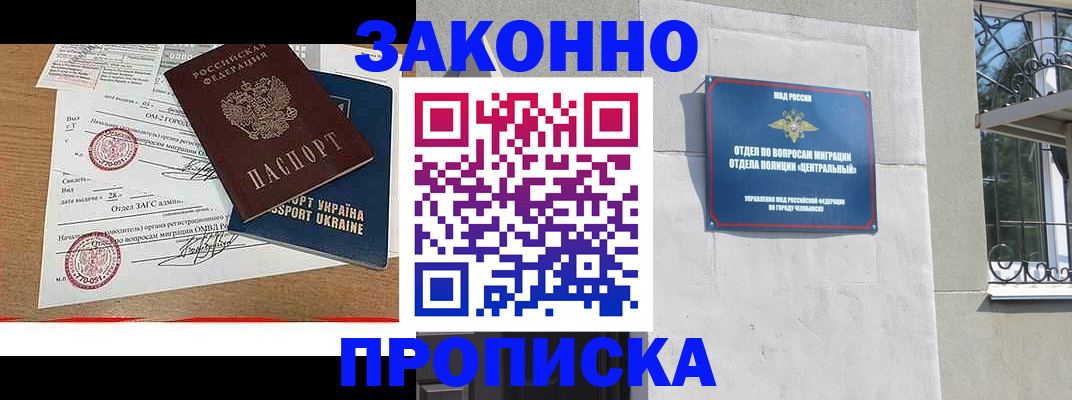 регистрация для школы в Южно-Сухокумске