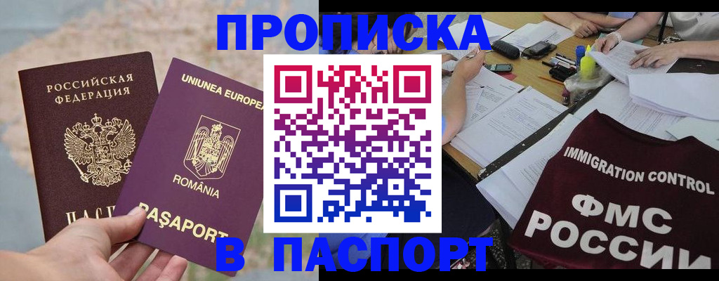 временная регистрация госуслуги в Южно-Сухокумске